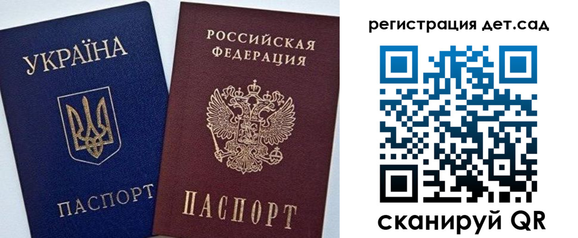 временная регистрация надежно в Абакане